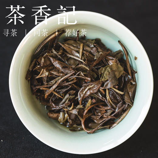 茶香记 如嘻白牡丹013高等级老白茶福鼎白琳高山日晒工艺 毫香蜜韵 商品图4