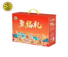 【自营】 徐福记 聚福礼 年货点心礼盒 1697g