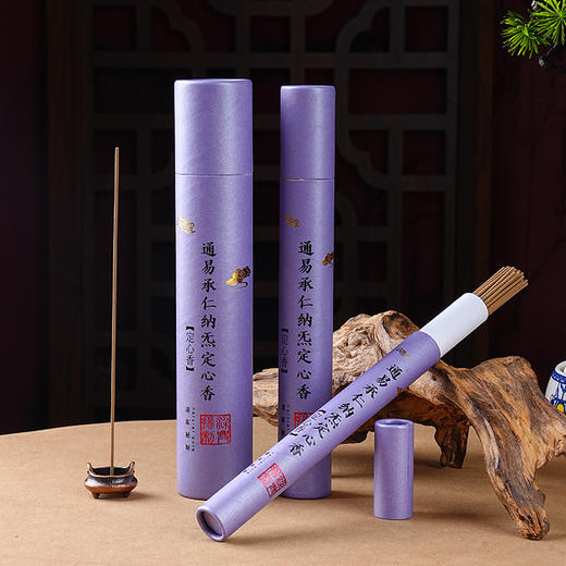 定心香线香书房茶室瑜伽用香打坐禅定熏香静心 商品图1