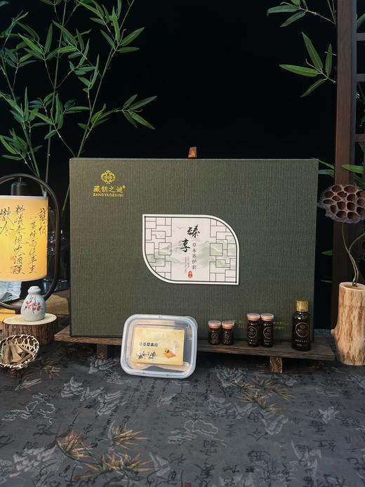 藏钥之谜-草本养护套 身体套盒 买十送一 商品图1