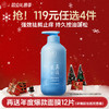 【🔥119选4件】再送面膜𝟏𝟐片  儒意二硫化硒去屑蓬盈洗发水500ml 二硫化硒洗发水液控油蓬松去屑止痒头皮毛囊除螨官方正品洗头膏露|儒意官方旗舰店 商品缩略图0