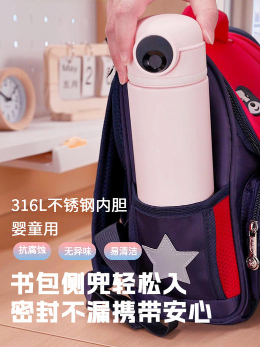 MIXWell智能蓝牙指纹水杯 商品图3