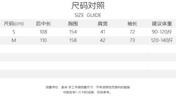 【SCY同款】SUSX稀有骆马绒桑蚕丝阔版大衣B0724105（下单3-7天发货） 商品图5