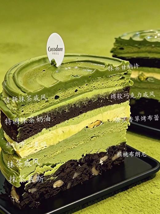 九重抹 商品图1