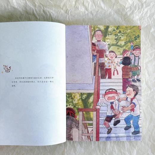 我们都爱余老师 百班千人2026年寒假六年级课外阅读6年级名师推荐课外书必读正版授权大阅小森 商品图3