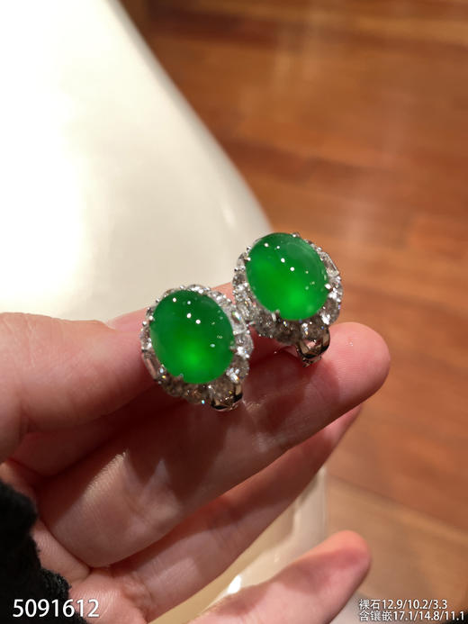 艳绿蛋面耳钉【5091612】具体价格微信咨询 商品图0