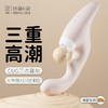 【上新】愉兔 扶潮AI版吮吸入体震动棒 商品缩略图0