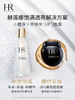 全明星～HR赫莲娜四件套 黑绷带面霜15ml白绷带5ml小露珠精华水30ml小针管精华10ml 商品缩略图4