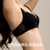 有棵树小胸聚拢蕾丝性感无痕内衣女士文胸-B6086 商品缩略图4