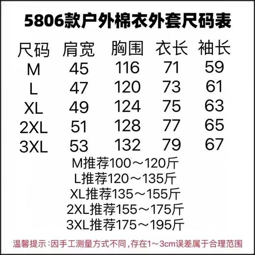 D121656百搭慕棉加厚裤脚可收奥粒绒直筒裤 商品图14