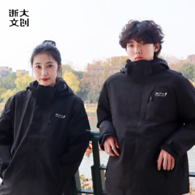 浙江大学三合一冲锋衣（尺码偏小 建议拍大）