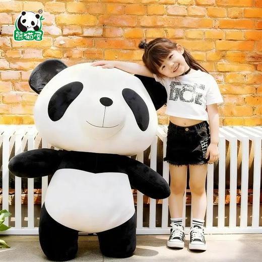 【限时5折】1米特大号 大熊猫毛绒公仔 节日礼物 商品图1