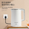 MELNG/美菱电热水壶MH-LC1825 商品缩略图2