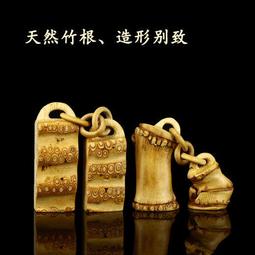 传玺孤品印章天然竹根篆刻印材把玩组章 商品图3