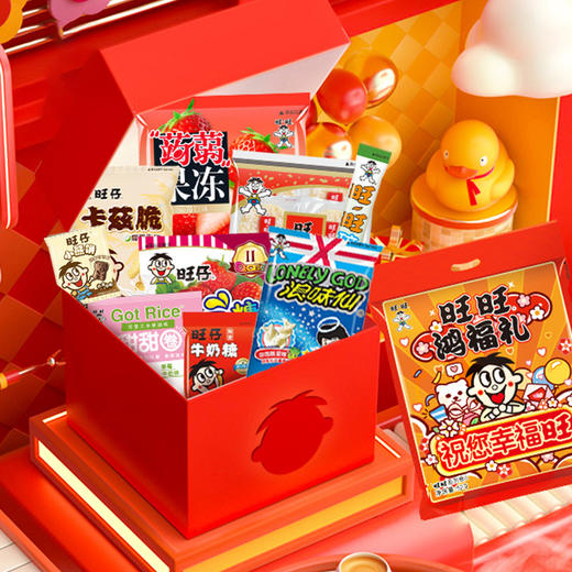 【自营】 旺旺 零食包 9件装礼包 522G 商品图4