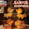 新年春节元旦马年马上發灯笼手工diy儿童制作材料包花灯装饰2026 商品缩略图4