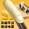 草原红牛 儿童零食办公室休闲零食 奶酪条32g/袋 商品缩略图2