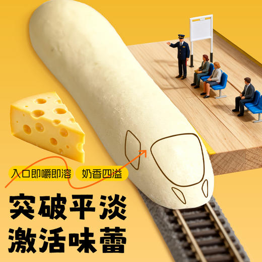 草原红牛 儿童零食办公室休闲零食 奶酪条32g/袋 商品图2