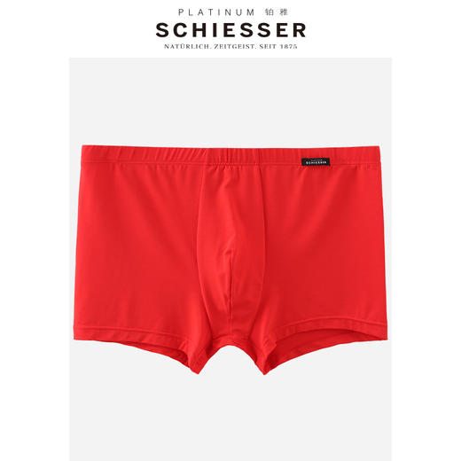 【铂雅舒棉鸿运礼盒】SCHIESSER德国舒雅高端铂雅男士V领舒棉系列鸿运礼盒装，V领保暖衣一套，内裤两条，袜子两双 商品图2