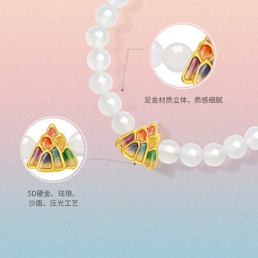 周六福黄金玉髓手串女款5d硬金定价足金手绳 商品图1