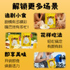 草原红牛 儿童零食办公室休闲零食 奶酪条32g/袋 商品缩略图5