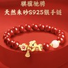 【迎马年】骐骥驰骋·天然朱砂S925银马福运手链 新年寓意奋发向前 势不可挡 商品缩略图2