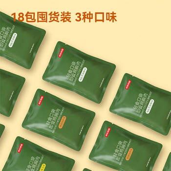 京东京造鲜来多即食鸡胸肉【18包】健身低脂减肥减脂代餐轻食零食1.44kg /休闲食品 /肉类零食 /鸡肉类 商品图7