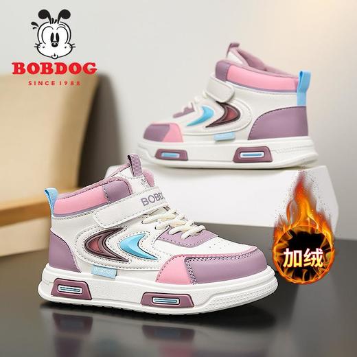 巴布豆童鞋男童棉鞋2025冬季保暖儿童加绒高帮运动鞋男孩休闲板鞋 商品图3