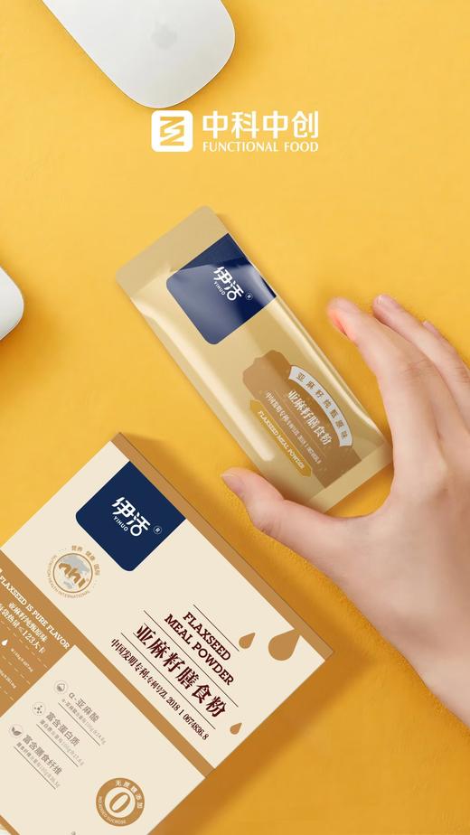 ⁴ 预售7天 店庆活动：【199元组合套装 亚麻王微囊粉+膳食粉】“植物黄金”亚麻籽O-mega3 YC04-SD-TYYY 商品图4