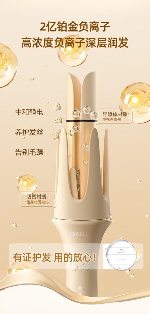 （3合1 直发 卷发随心换）全自动卷发棒28/32/40mm直发梳多合一负离子提示音大波浪宿舍 商品图3