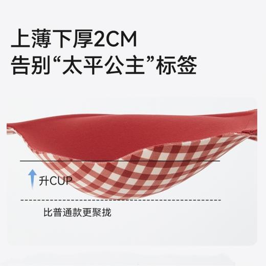 秒变“漫画胸”『撞色の蜜桃聚拢Bra』上托月牙杯 聚拢挺拔显胸大 深U性感更富活力 多巴胺撞色格子 视觉冲击力upup~ 商品图2