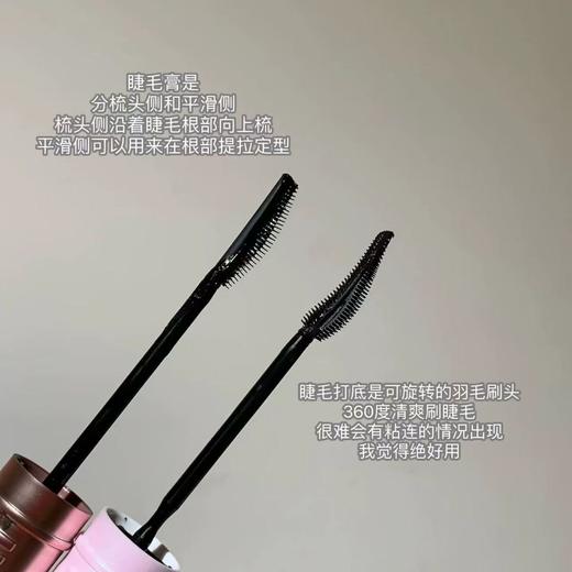 Maybelline/美宝莲纽约睫毛撑得膏 冲天翘睫毛膏纤长卷翘持久Z 商品图9