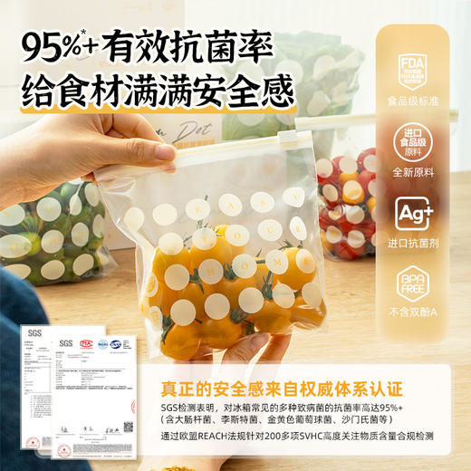 【3个规格可选】易优家抗菌滑锁袋 商品图4