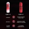 资生堂红腰子精华新红妍肌活精华露75ml（四代） 商品缩略图2
