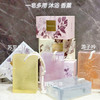 独特艾琳香氛精油香皂175g 商品缩略图3