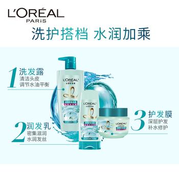 欧莱雅透明质酸水润洗发水无硅油洗发露洗护套装500ml*3 商品图2