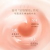 【毛戈平黑霜】琥珀凝霜质地  封润滋养 7g/瓶 商品缩略图4