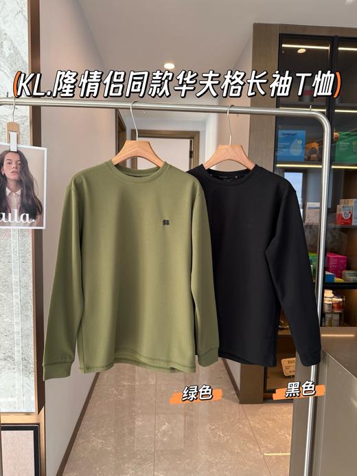 加复合绒！！华夫格！！KL隆情侣同款户外休闲华夫格长袖T恤   云朵打底衣 商品图0