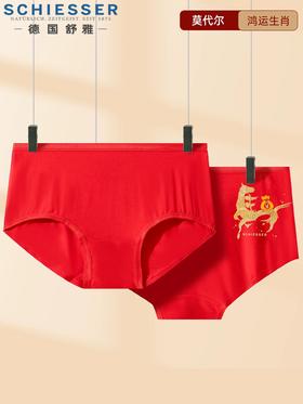 【马上有钱 马到成功鸿运连连】SCHIESSER德国舒雅女士马年新款鸿运裤亲肤透气中腰平角底裤31/25572T