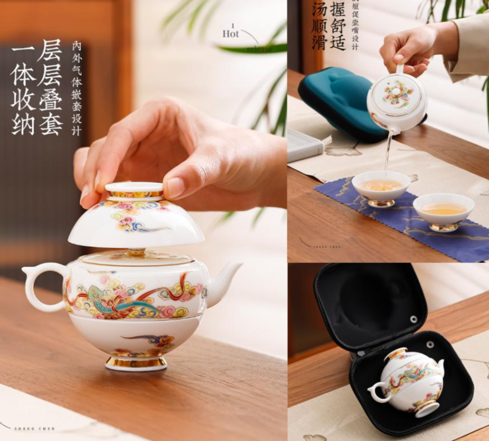 祥和如意圆融快客杯