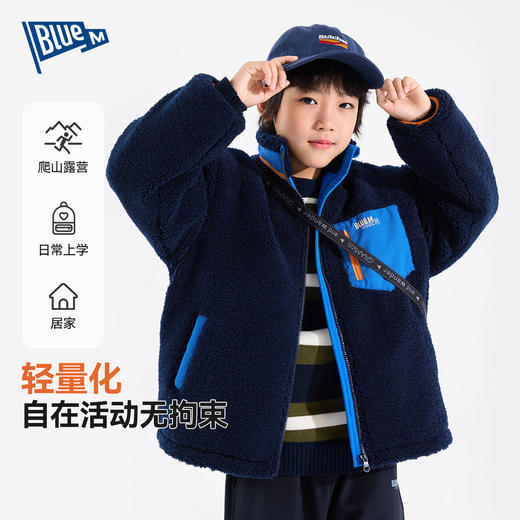 BlueM外套加绒冬装儿童摇粒绒上衣加厚冬季男童衣服男孩保暖童装 商品图1