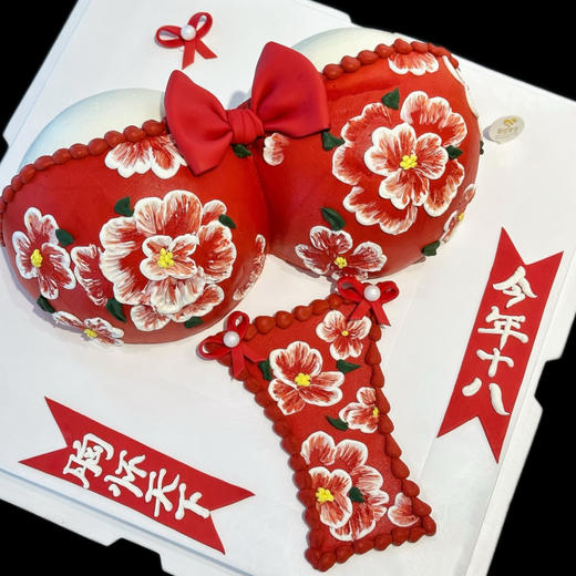 胸怀天下（翻糖提前2天预定）色素较深 谨慎选择 商品图0