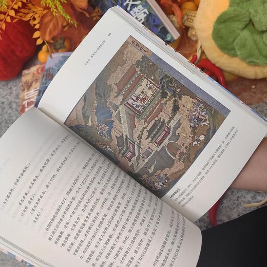 《诗经》诵读攻略 商品图4