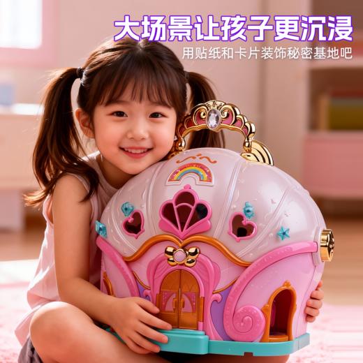 正版我的同学是美人鱼秘密小屋星之魔法棒魔盒基地教室儿童玩具mimiworld 商品图4