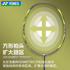 YONEX /尤尼克斯25年羽毛球拍AX77-PLCR_752_4U5 （不含羽线） 商品缩略图2