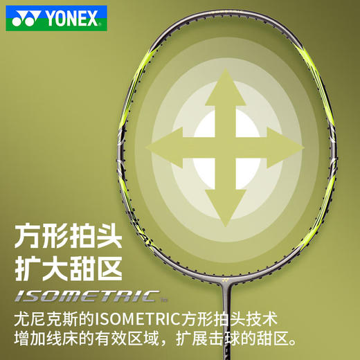 YONEX /尤尼克斯25年羽毛球拍AX77-PLCR_752_4U5 （不含羽线） 商品图2