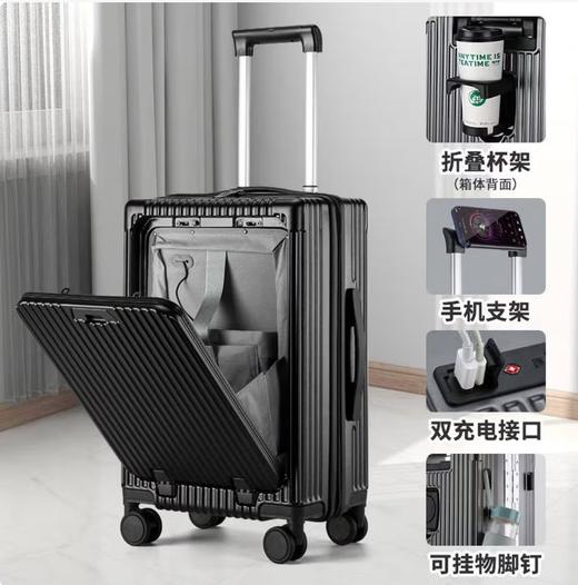 恒源祥多功能拉链箱HYX8075-28英寸 商品图0