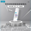可复美医用透明质酸钠修复敷料护理屏障创面愈合乳液状50g 商品缩略图1