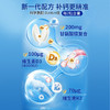 瘦龙专属UBIO优碧欧维生素D3K2镁阳光维生素三合一   90粒/瓶 商品缩略图5