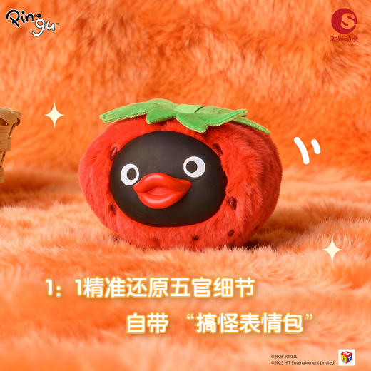KZ1788 Pingu-萌物水果挂饰盲盒系列(整套/端盒需拍12个) 商品图5